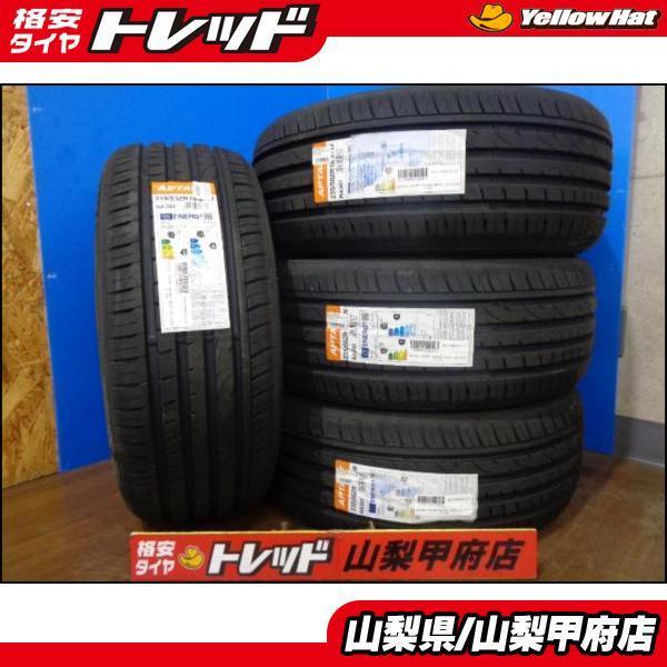 大特価 送料無料 18インチ 新品 タイヤ 4本 アプタニー スポーツマクロ