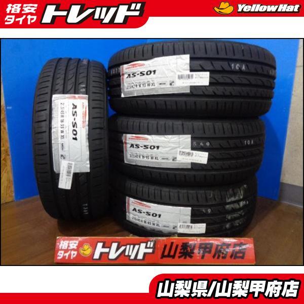大特価 送料無料 ノア ヴォクシー 18インチ 新品 タイヤ 4本 アロー