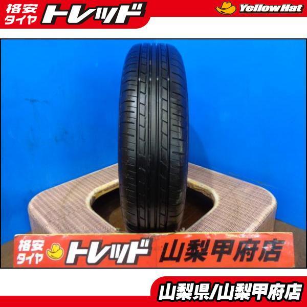 大特価 送料無料 中古 1本 スペア用 補修用 YOKOHAMA ヨコハマ ECOS エコス ES31 145/80R13 2016年製 夏タイヤ N-BOX タント ワゴンR :e049-00057767:タイヤショップトレッド - 通販 - Yahoo!ショッピング 大特価 送料無料 中古 1本 スペア用 補修用 YOKOHAMA ヨコハマ ECOS エコス ES31 145/80R13 2016年製 夏タイヤ N-BOX タント ワゴンR :e049-00057767:タイヤショップトレッド - 通販 - Yahoo!ショッピング