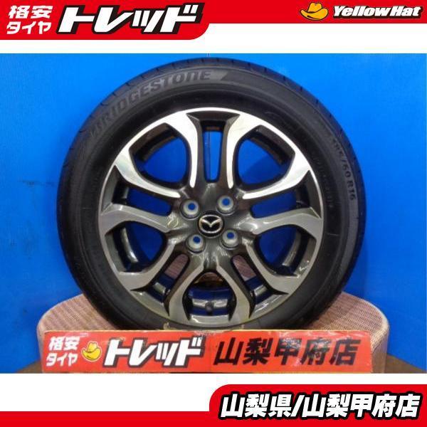 BRIDGESTONE（ブリヂストン） 大特価!! 送料無料!! MAZDA2 デミオ 16