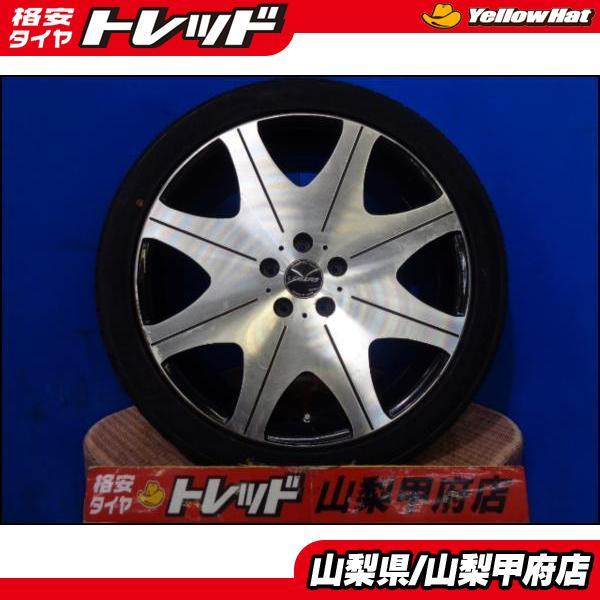 大特価 送料無料 19インチ 4本 セット 中古 レグザス 8J+45+38 大特価 送料無料 19インチ 4本 セット 中古 レグザス 8J+45+38