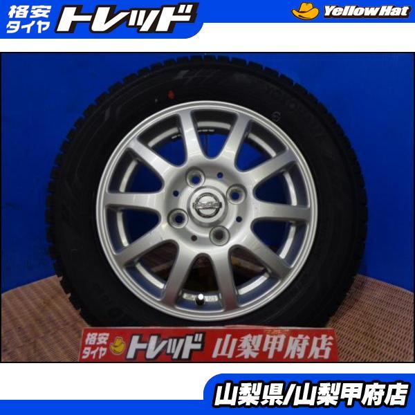 ヨコハマタイヤ（YOKOHAMA TIRE） 大特価 送料無料 モコ 13インチ 