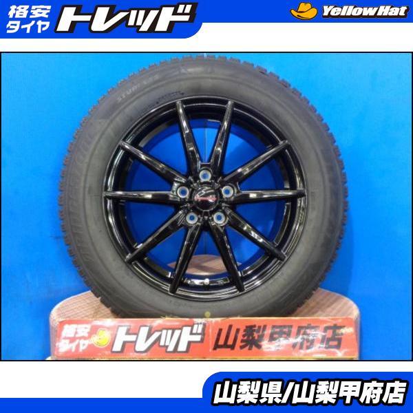 BRIDGESTONE 大特価 送料無料 カローラ クロス 17インチ スタッドレス 