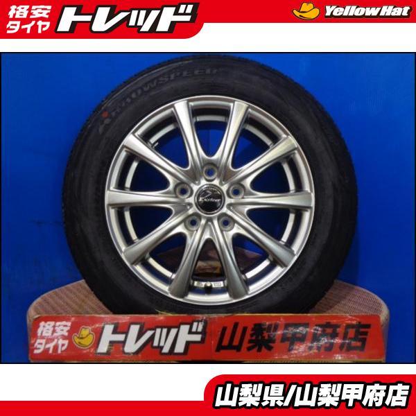 14インチ 4本セット タイヤ新品114.3 6Jルマン24最終値下げ