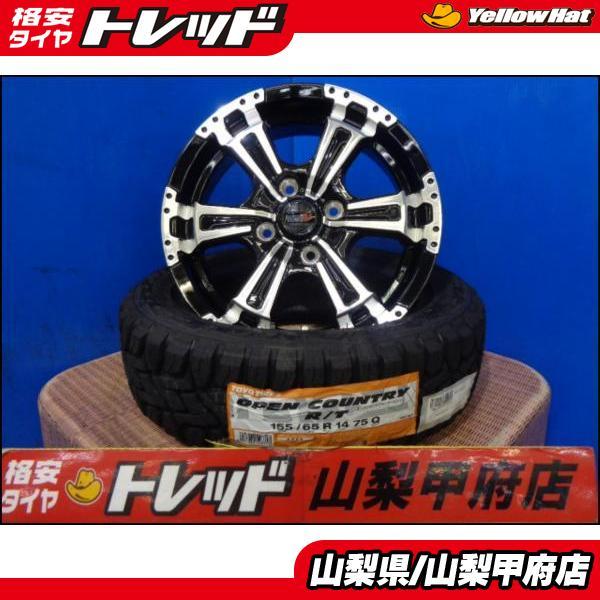 TOYO TIRES（トーヨータイヤ） 大特価! 送料無料 新品4本セット VENES