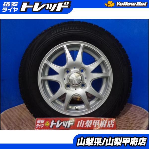 Weds Fang 13インチ 5J +36 PCD 100 4H 155/80R13 ブリザック 
