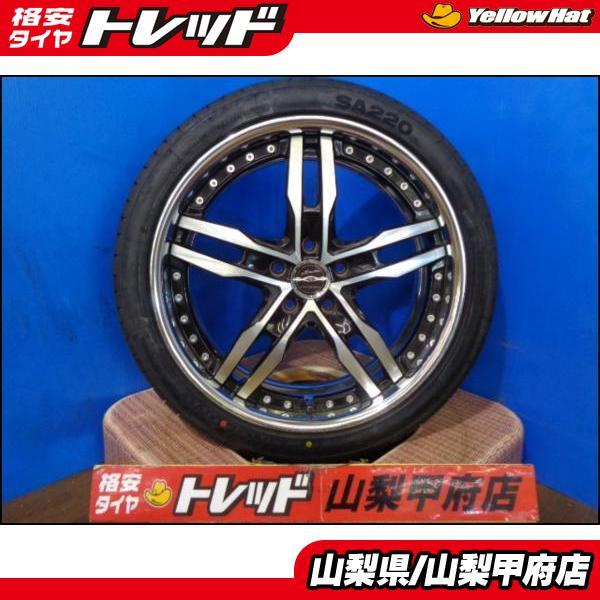 大特価! 送料無料 中古 共豊コーポレーション SHALLEN シャレン 19