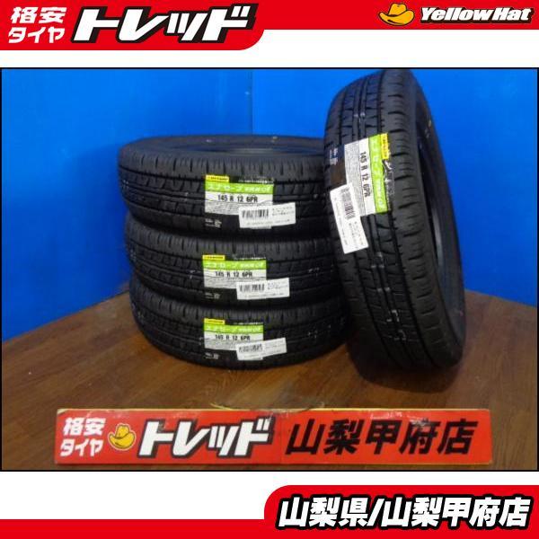 DUNLOP（ダンロップ） 大特価! 送料無料 軽バン 軽トラ 新品タイヤ 4本 
