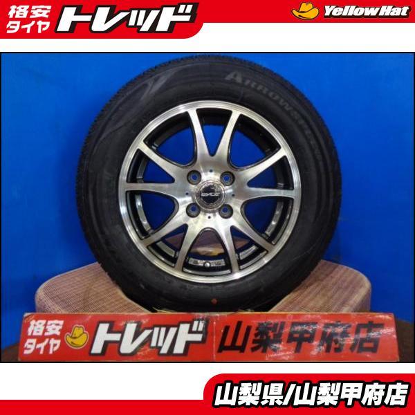 大特価! 送料無料 中古 Weds ウェッズ GYLE ガイル 14インチ 5.5J +45 