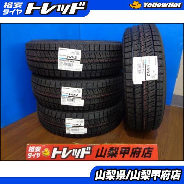 BRIDGESTONE（ブリヂストン） アクア スイフト 大特価! 送料無料 新品
