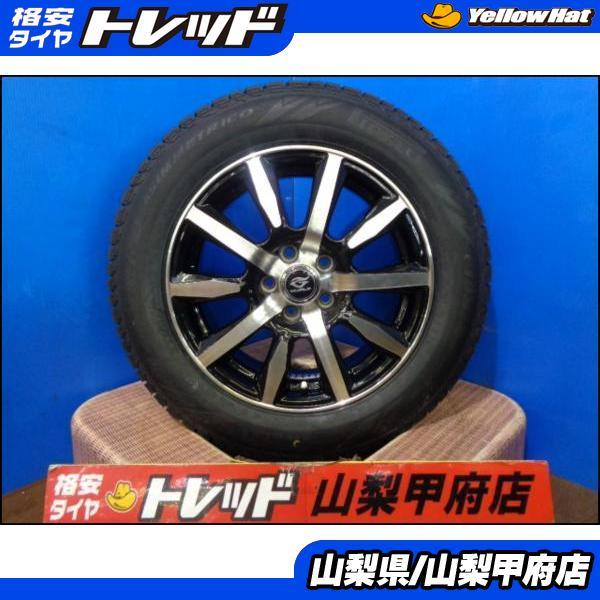 PIRELLI（ピレリ） 大特価 送料無料 スタッドレスセット 中古良品 