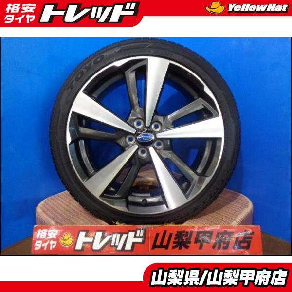 TOYO TIRES（トーヨータイヤ） インプレッサG4 お買い得 送料無料 中古 