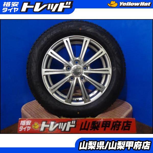 80系ノア ヴォクシー 大特価 送料無料 スタッドレス4本セット 中古  