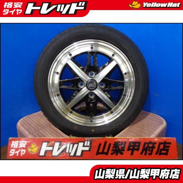 DUNLOP（ダンロップ） ハスラー お買い得 大特価 送料無料 中古セット