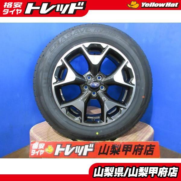 DUNLOP XV 大特価 送料無料 夏タイヤ4本セット 中古 スバル純正 17 