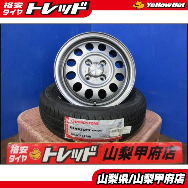 タンク ルーミー お買い得 送料無料 新品夏4本セット K.Finesse D12 14