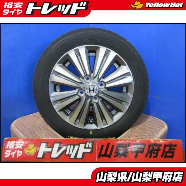4本夏タイヤセット 14インチ ホンダ純正