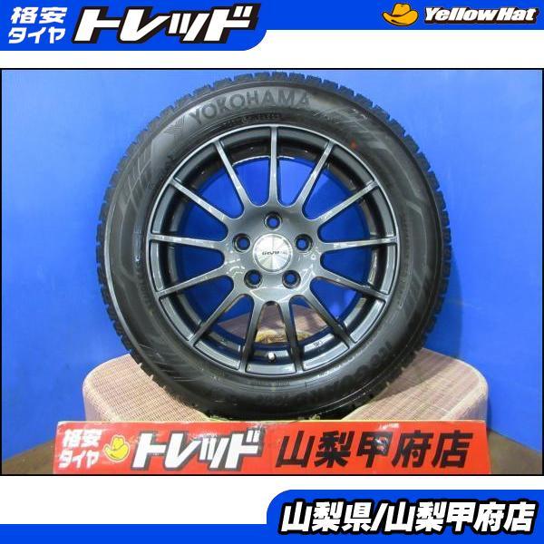 欧州車 お買い得 【送料無料】中古スタッドレス4本セット Weds IRVINE 