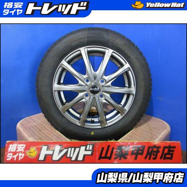BRIDGESTONE（ブリヂストン） ワゴンRスマイル N-BOX タント お買い得 
