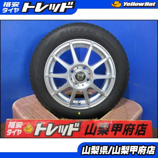 BRIDGESTONE（ブリヂストン） ワゴンRスマイル N-BOX お買い得 【送料 