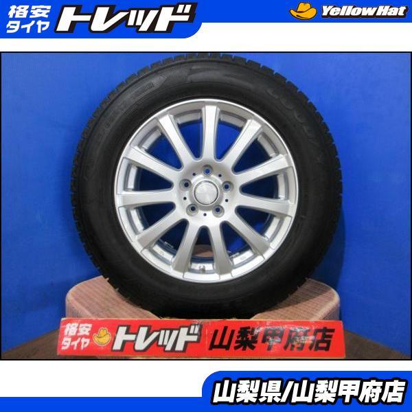XC-5 RAV4 お買い得 【送料無料】中古スタッドレス4本セット Tirado α 