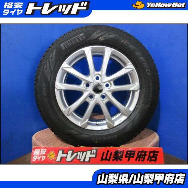 PIRELLI（ピレリ） 新型 アルファード お買い得 【送料無料】新品