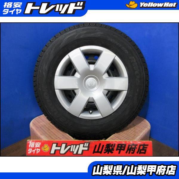 195/80R15 LT ハンコック ハイエース新品スタッドレス 純正ホイール