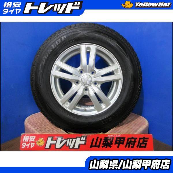 DUNLOP 15インチ スタッドレスタイヤ DUFACTホイールセット DUNLOP（ダンロップ） CR-V 【送料無料】中古スタッドレス4本セット
