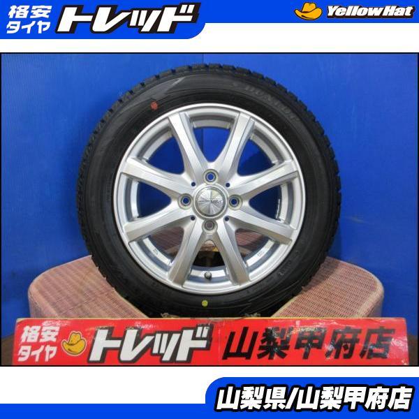 ワゴンR N-BOX お買い得 スタッドレス4本セット 【送料無料】中古良品 