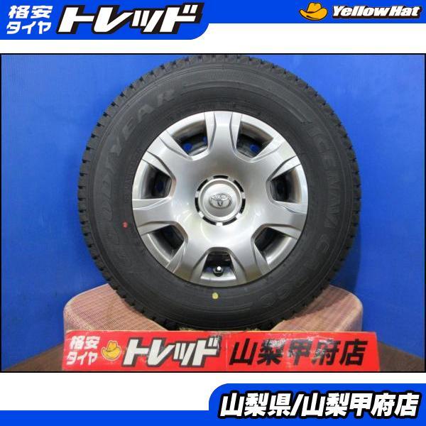 200系ハイエース純正鉄ホイールタイヤセット