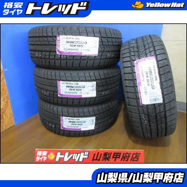30系アルファード ヴェルファイア お買い得 新品 輸入スタッドレス 