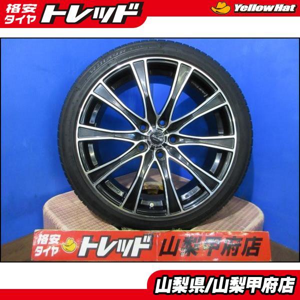 値下！)中古タイヤ サマータイヤ ホイールセット 4本セット 225