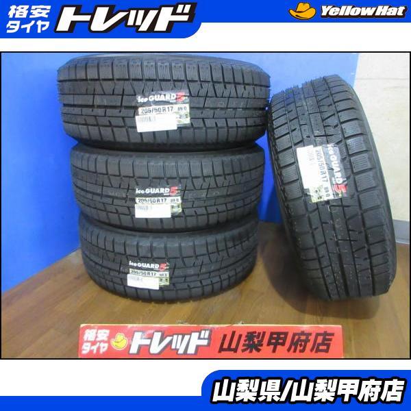 インプレッサ セレナ お買い得 新古品 スタッドレスタイヤ YOKOHAMA 