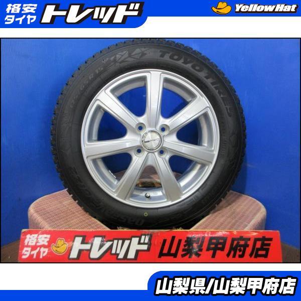 フィット お買い得 【送料無料】スタッドレスセット 中古 ダンロップ 