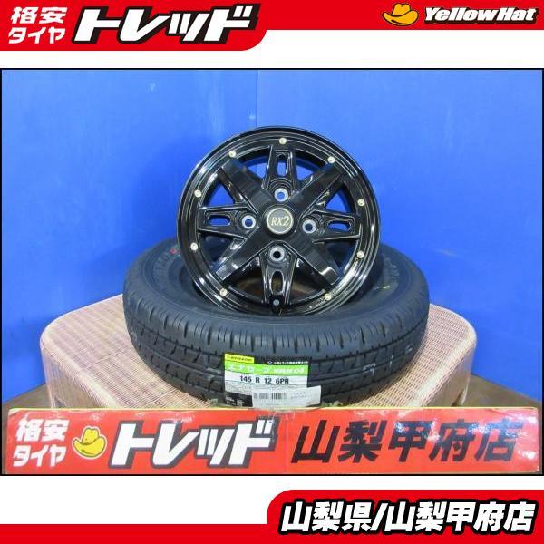 DUNLOP（ダンロップ） エブリイ キャリイ お買い得 新品アルミホイール 