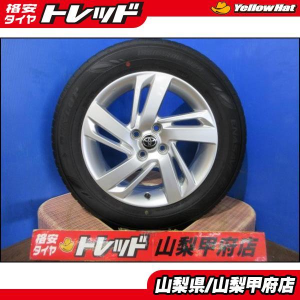 DUNLOP（ダンロップ） ライズ お買い得 中古サマータイヤセット 良品 