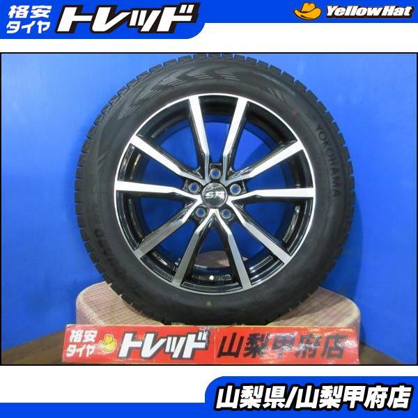 ヨコハマタイヤ（YOKOHAMA TIRE） CX-5 CX-8 お買い得 中古 