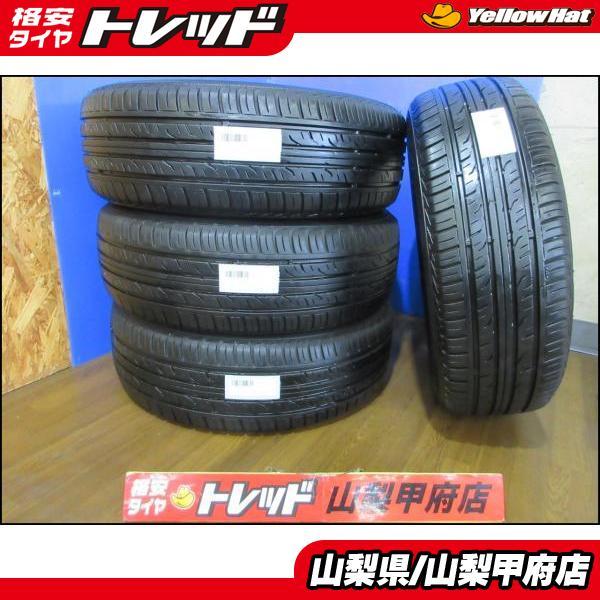 DUNLOP（ダンロップ） ハリアー RAV4 レクサスNX お買い得 中古タイヤ