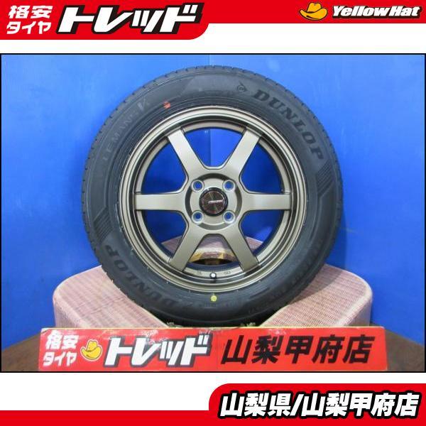 DUNLOP（ダンロップ） ヴィッツ スイフト お買い得 サマータイヤセット 