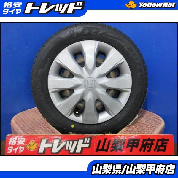 Ｎ-ＢＯＸ カスタム純正(中古) ブリザック ＶＲＸ２ (未使用)４本ＳＥＴ BRIDGESTONE（ブリヂストン） N-BOX お買い得 スタッドレスセット 中古