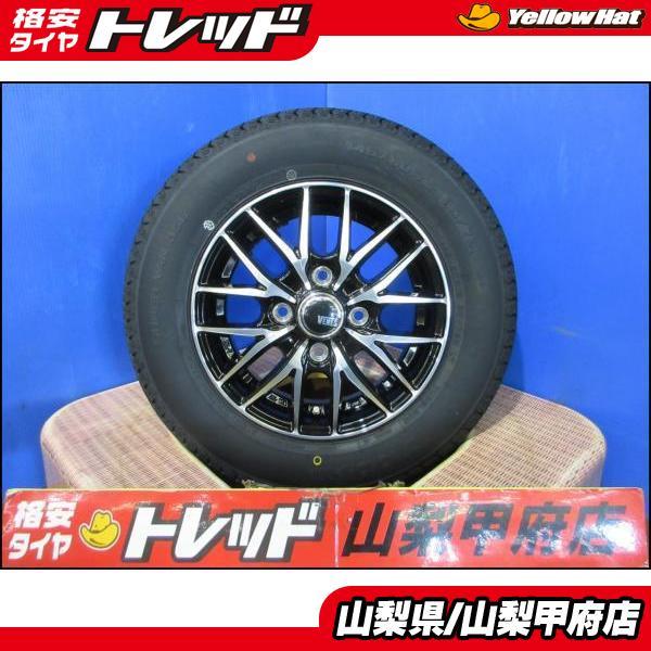 ヨコハマタイヤ（YOKOHAMA TIRE） 軽バン 軽トラ 軽貨物 お買い得 