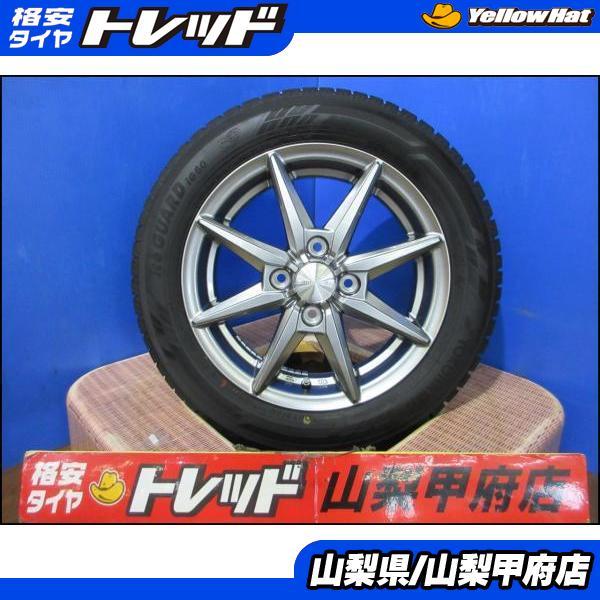 ヨコハマタイヤ（YOKOHAMA TIRE） ワゴンR N-BOX タント お買い得 