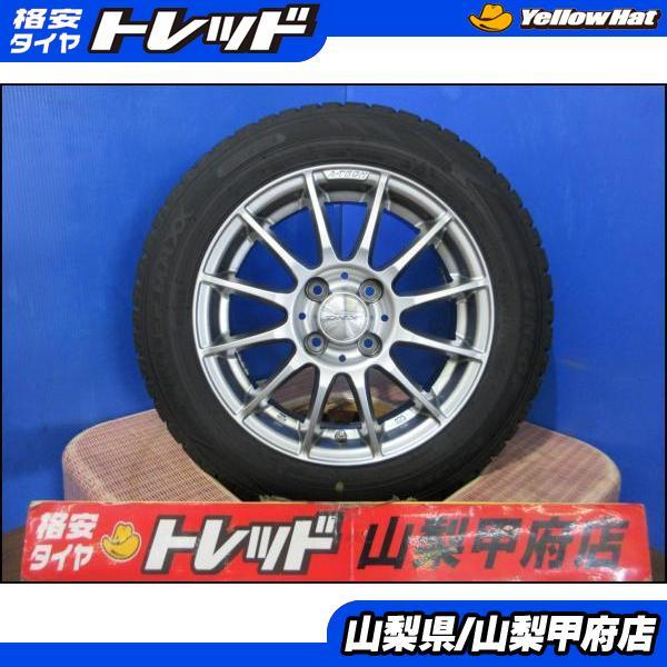 DUNLOP（ダンロップ） ルーミー トール パッソ お買い得 中古 