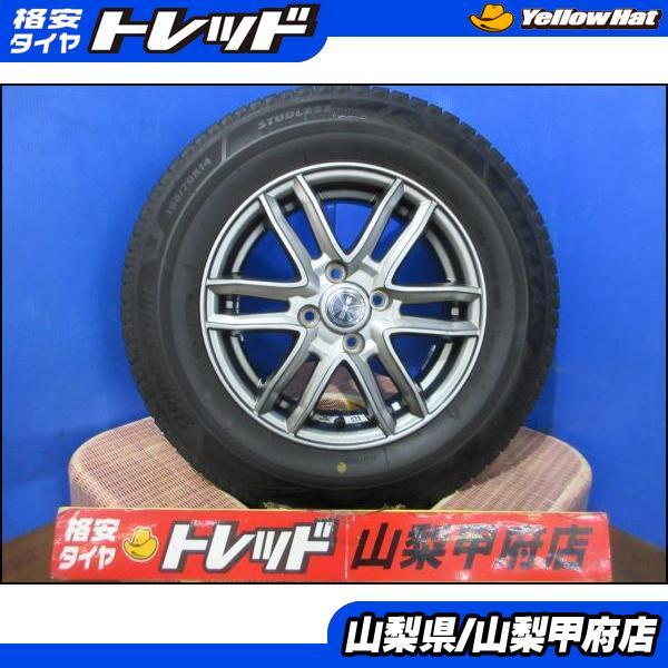 BRIDGESTONE（ブリヂストン） カローラフィールダー 処分特価!! 14 