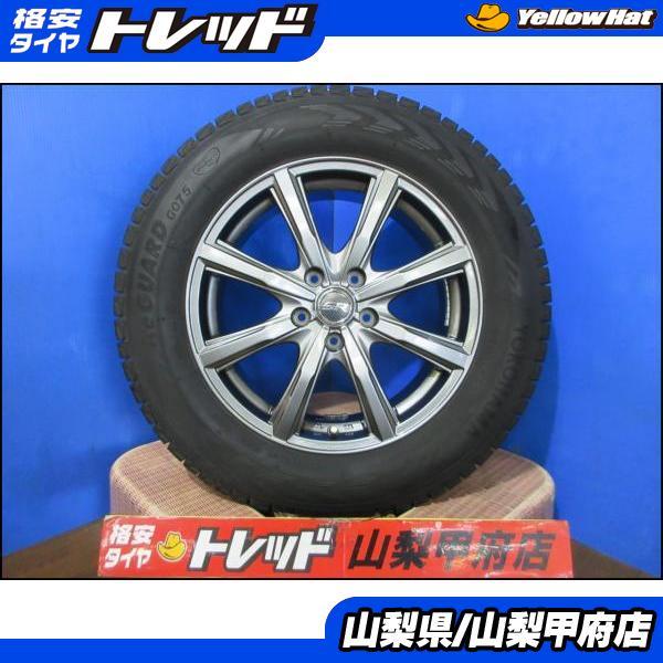 ヨコハマタイヤ（YOKOHAMA TIRE） CX-5 CX-8 お買い得 中古