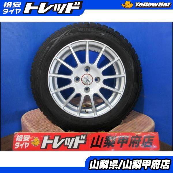 DUNLOP（ダンロップ） プジョー207 208 お買い得 中古スタッドレス