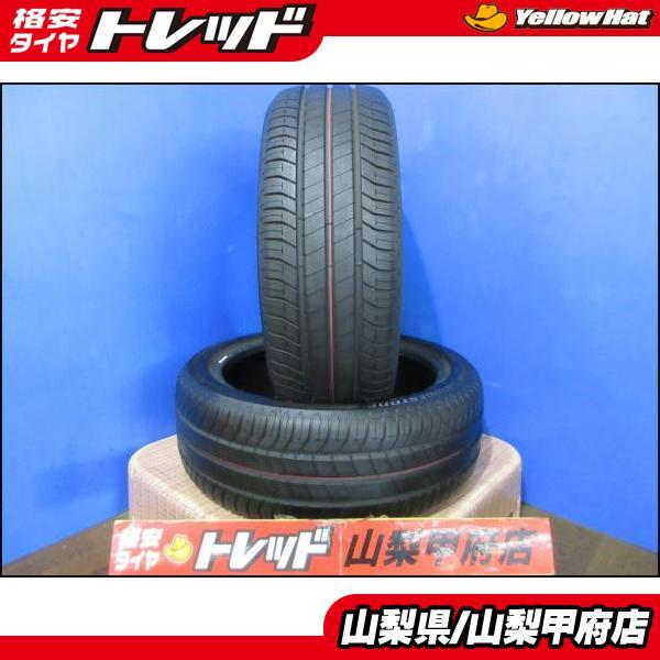 BRIDGESTONE（ブリヂストン） 中古 夏タイヤ 2本 お買い得 スペア用