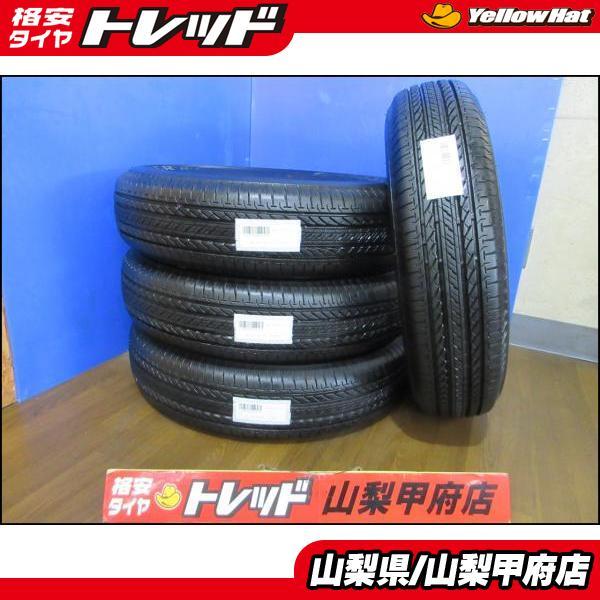 175/80R16 ブリヂストン DUELER 4本セット 22年製