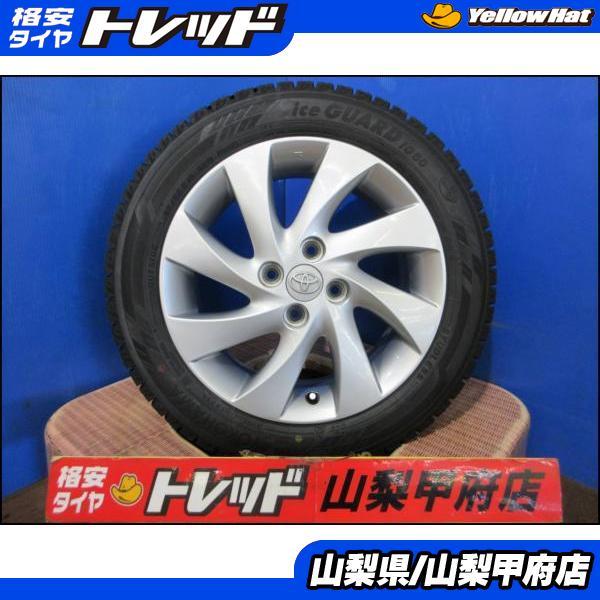 ヨコハマタイヤ（YOKOHAMA TIRE） bB 特選 お買い得 スタッドレス 