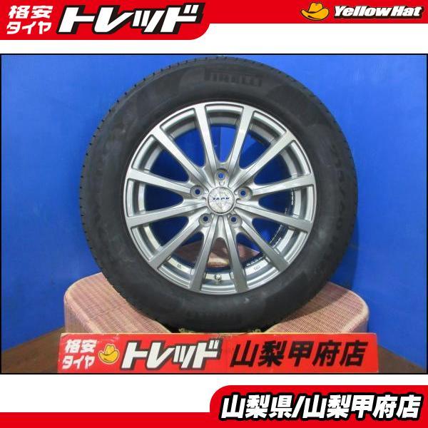PIRELLI CX-3 ヴェゼル お買い得 特選 サマータイヤセット 中古